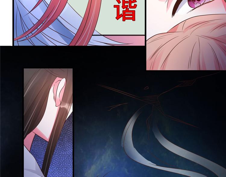 第22话 你脱衣服做什么？！(1/2)-第22话