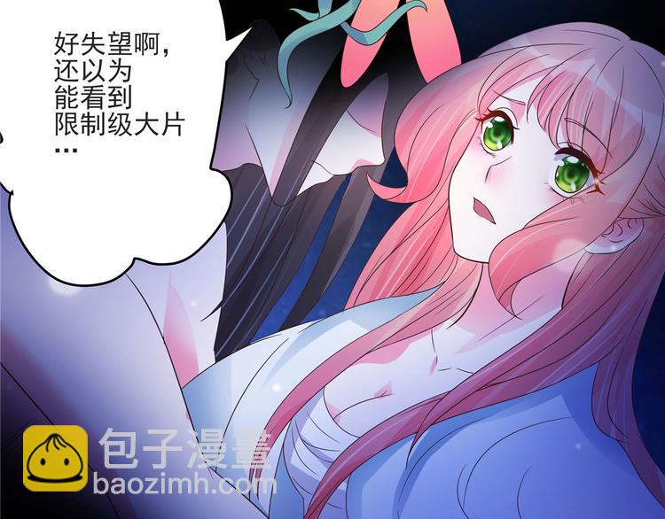 第22话 你脱衣服做什么？！(1/2)-第22话