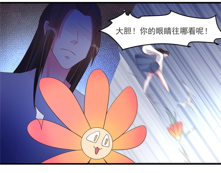 第22话 你脱衣服做什么？！(1/2)-第22话