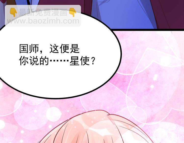 第24话 王爷你好坏~(1/2)-第24话