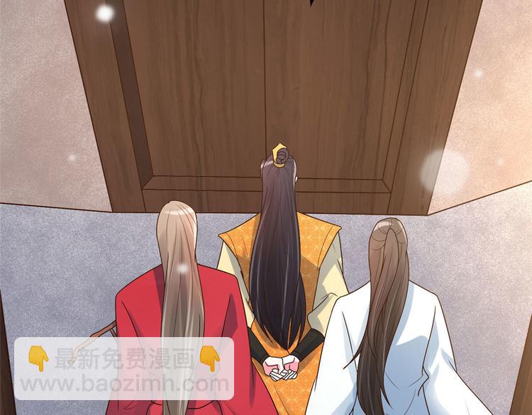 第24话 王爷你好坏~(1/2)-第24话