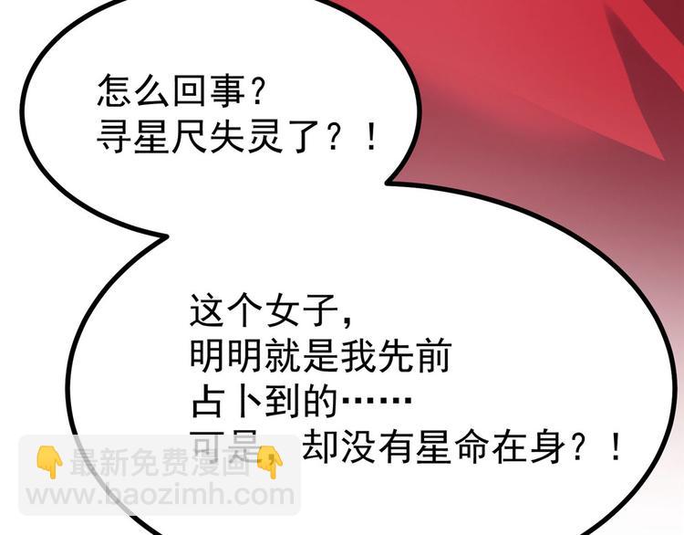 第24话 王爷你好坏~(1/2)-第24话