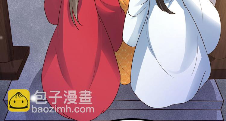 第24话 王爷你好坏~(1/2)-第24话