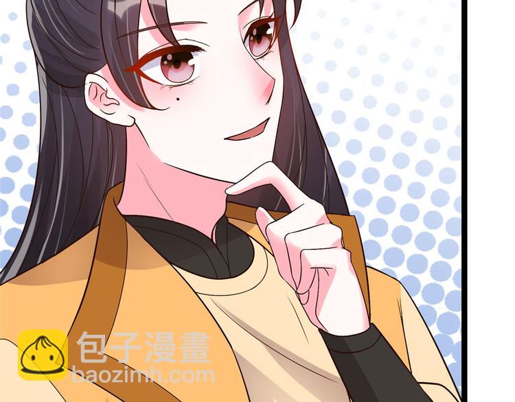 第24话 王爷你好坏~(1/2)-第24话