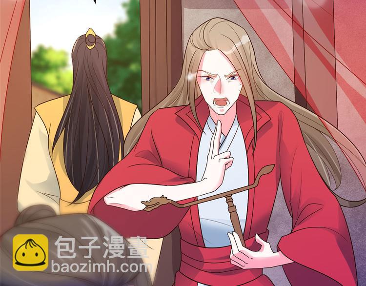 第24话 王爷你好坏~(1/2)-第24话