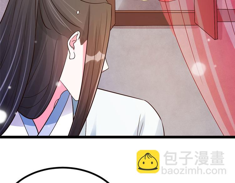 第24话 王爷你好坏~(1/2)-第24话