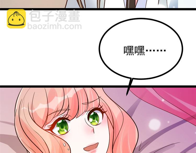 第24话 王爷你好坏~(1/2)-第24话