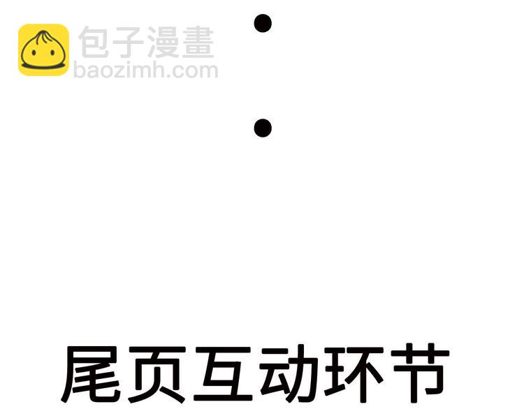 第24话 王爷你好坏~(1/2)-第24话