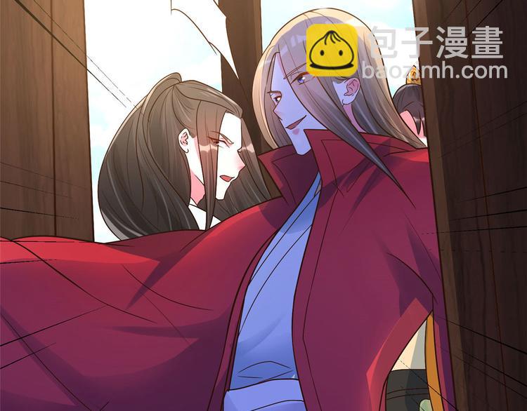 第24话 王爷你好坏~(1/2)-第24话