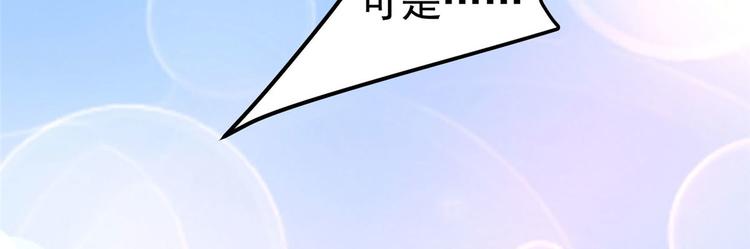 第26话 你们两个一起上吧(1/2)-第26话