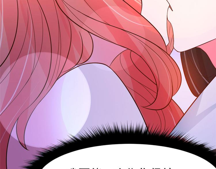 第26话 你们两个一起上吧(1/2)-第26话