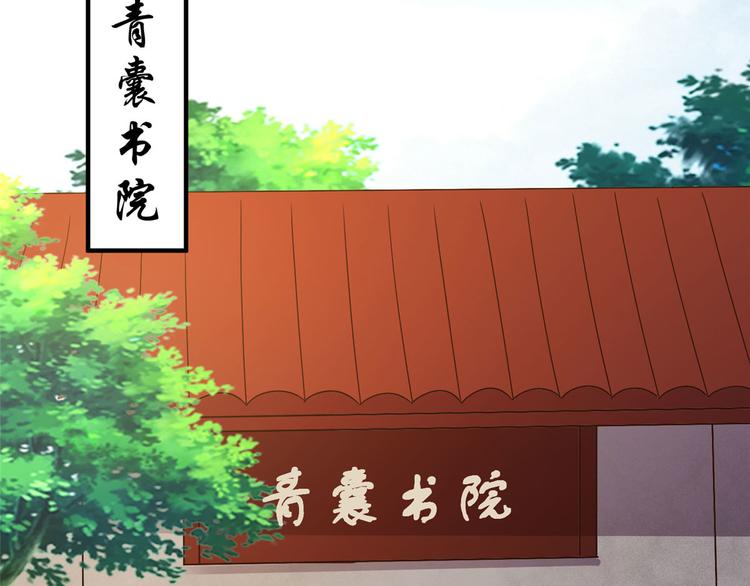 第26话 你们两个一起上吧(1/2)-第26话