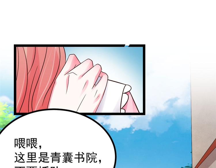 第26话 你们两个一起上吧(1/2)-第26话