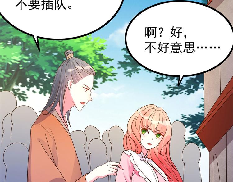 第26话 你们两个一起上吧(1/2)-第26话