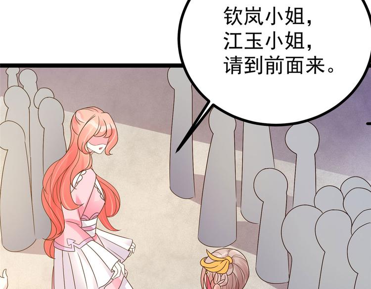 第26话 你们两个一起上吧(1/2)-第26话