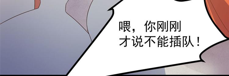 第26话 你们两个一起上吧(1/2)-第26话