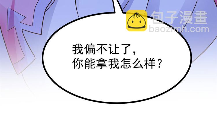 第26话 你们两个一起上吧(1/2)-第26话