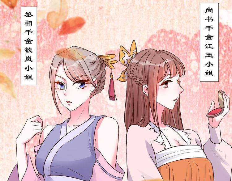 第26话 你们两个一起上吧(1/2)-第26话