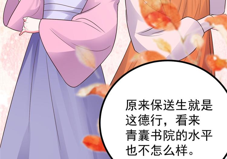 第26话 你们两个一起上吧(1/2)-第26话