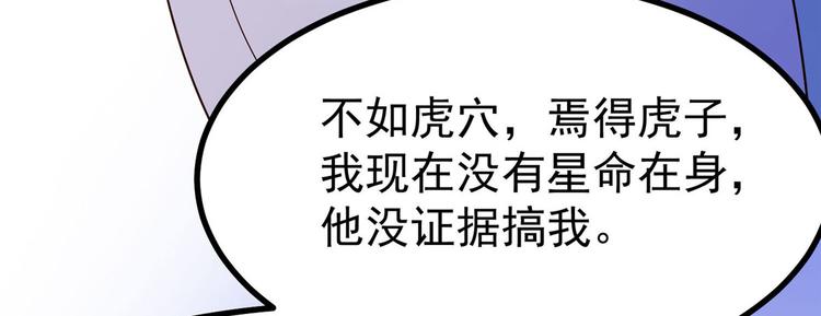 第26话 你们两个一起上吧(1/2)-第26话