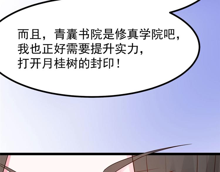 第26话 你们两个一起上吧(1/2)-第26话