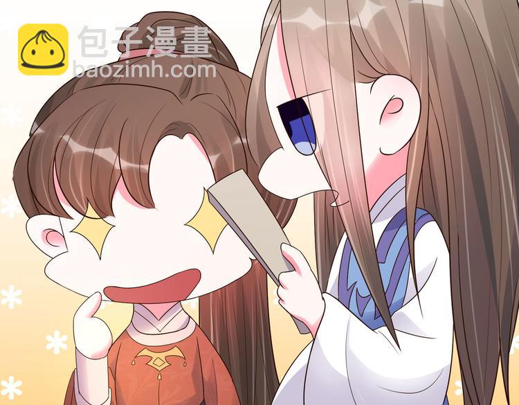 第28话 可长可短可粗可细(1/2)-第28话