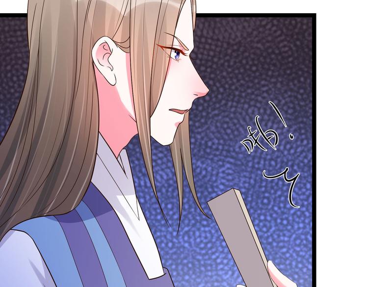 第28话 可长可短可粗可细(1/2)-第28话