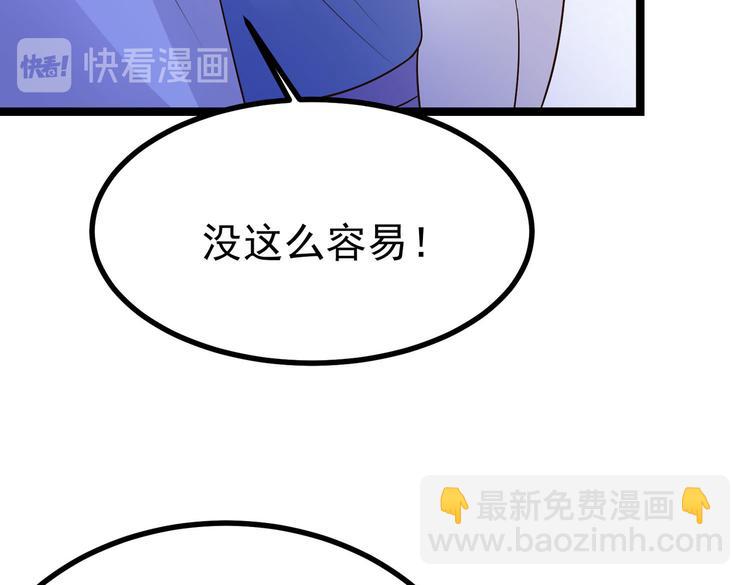 第28话 可长可短可粗可细(1/2)-第28话