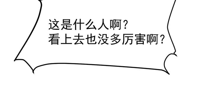 第28话 可长可短可粗可细(1/2)-第28话