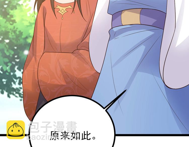 第28话 可长可短可粗可细(1/2)-第28话