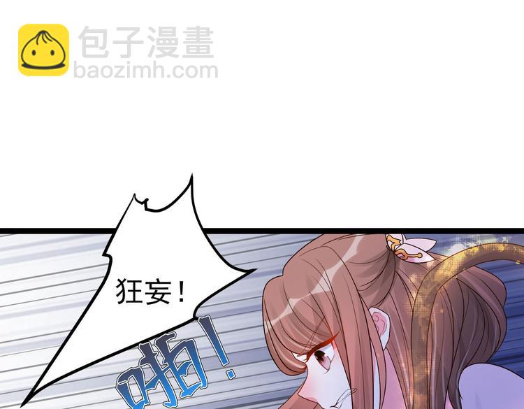 第28话 可长可短可粗可细(1/2)-第28话