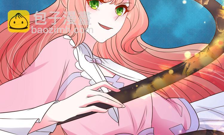 第28话 可长可短可粗可细(1/2)-第28话