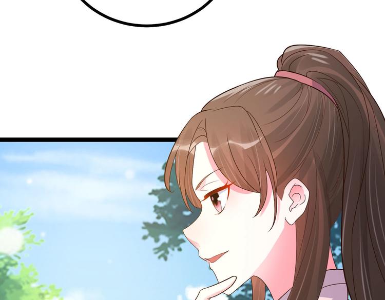 第28话 可长可短可粗可细(1/2)-第28话