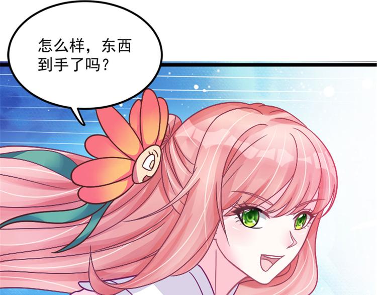 第30话 实力宠粉不用谢我-第30话