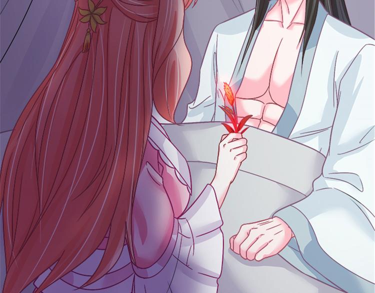 第30话 实力宠粉不用谢我-第30话