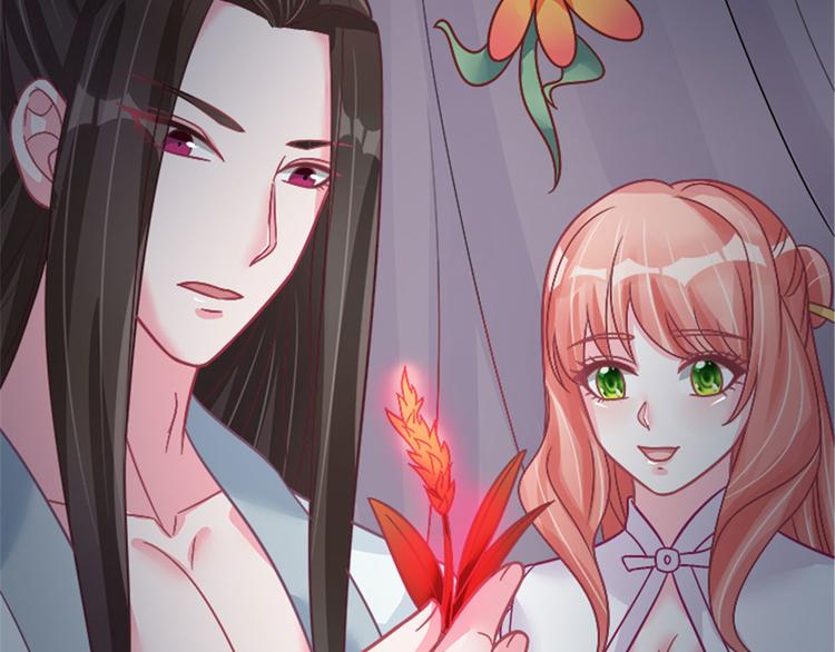 第30话 实力宠粉不用谢我-第30话