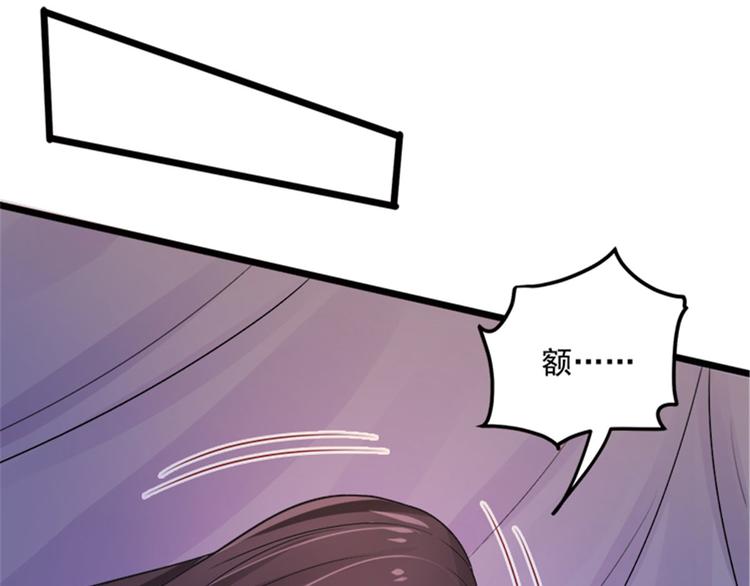 第30话 实力宠粉不用谢我-第30话