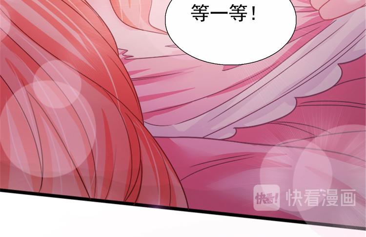 第30话 实力宠粉不用谢我-第30话