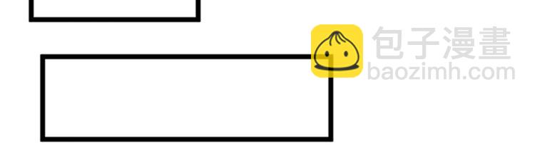 第30话 实力宠粉不用谢我-第30话