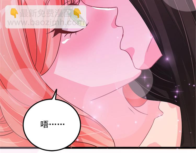 第30话 实力宠粉不用谢我-第30话