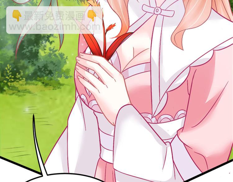 第30话 实力宠粉不用谢我-第30话