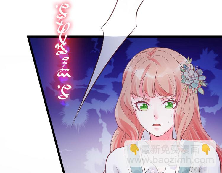 第4话 让我摸那个地方(1/2)-第4话