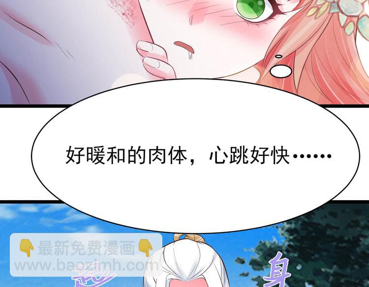 第4话 让我摸那个地方(1/2)-第4话