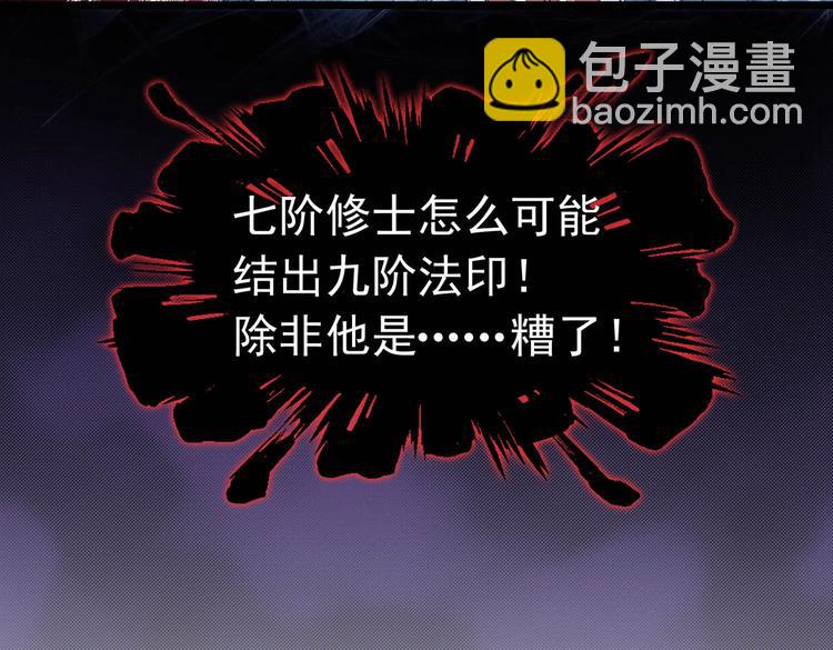 第4话 让我摸那个地方(1/2)-第4话