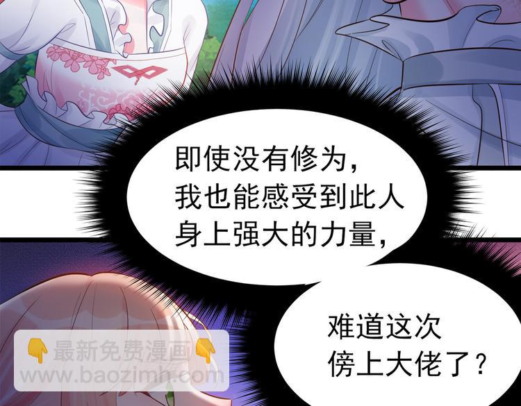 第4话 让我摸那个地方(1/2)-第4话