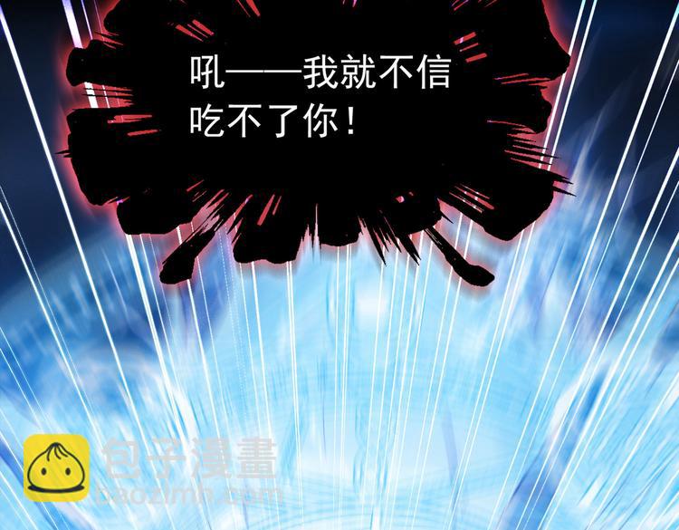 第4话 让我摸那个地方(1/2)-第4话