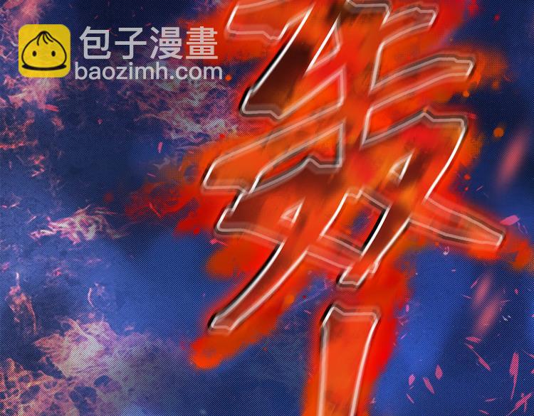 第4话 让我摸那个地方(1/2)-第4话