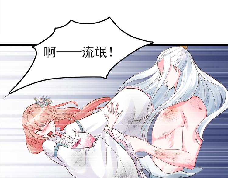 第4话 让我摸那个地方(1/2)-第4话