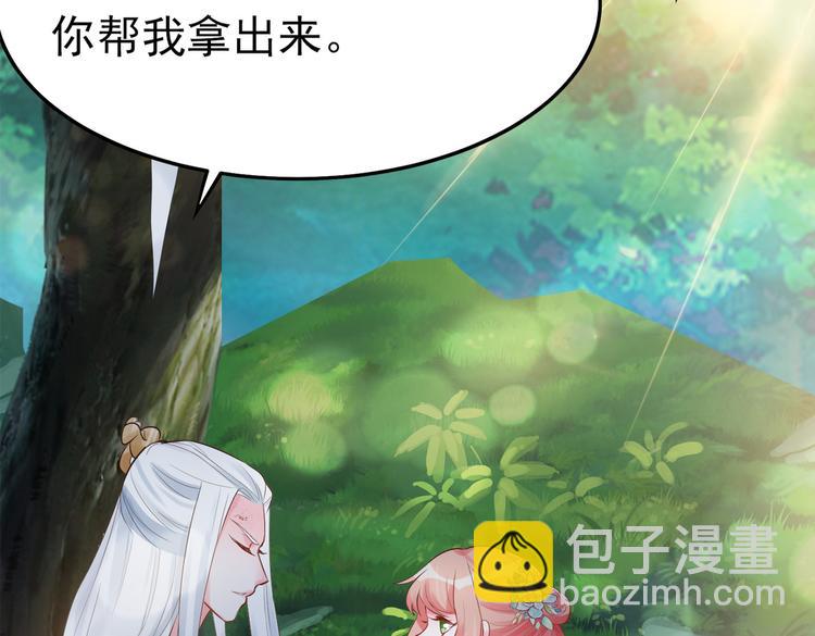 第4话 让我摸那个地方(1/2)-第4话