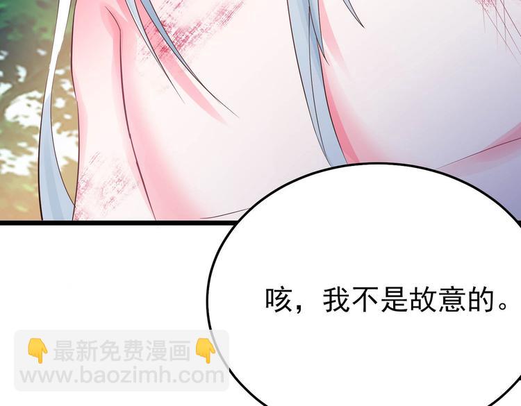 第4话 让我摸那个地方(1/2)-第4话